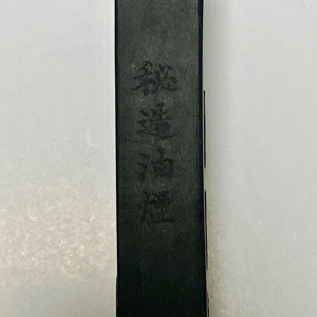 油煙墨 玉光堂　墨5本セット 木製ケース付き　新品 未使用