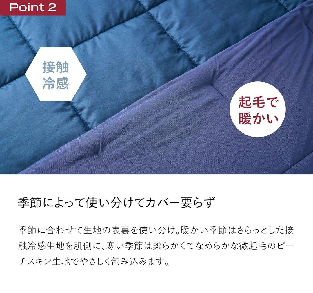 【新品未使用】コンフォーター オールシーズンズ LIGHT GRAY シングル