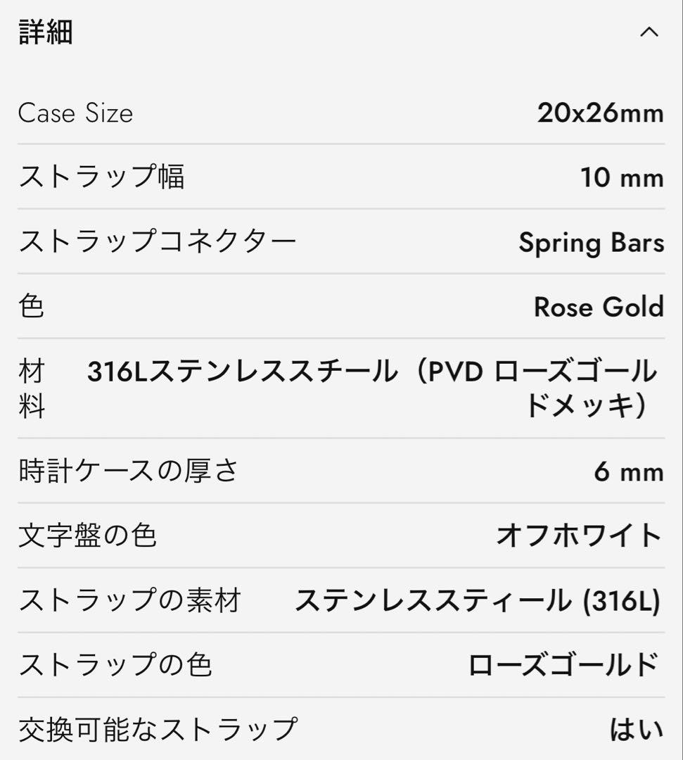 時計 Daniel Wellington QUADRO PRESSED MELROSE