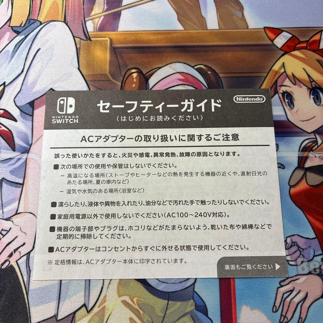 Nintendo Switch 付属品全品付き