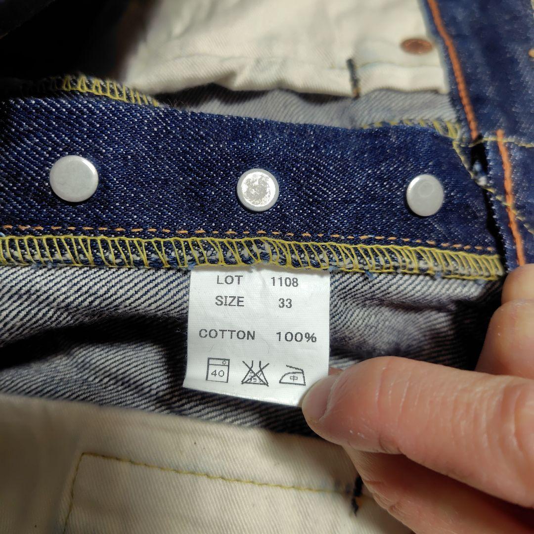 【guitarman719さん専用】フルカウント ジーンズ 1108W