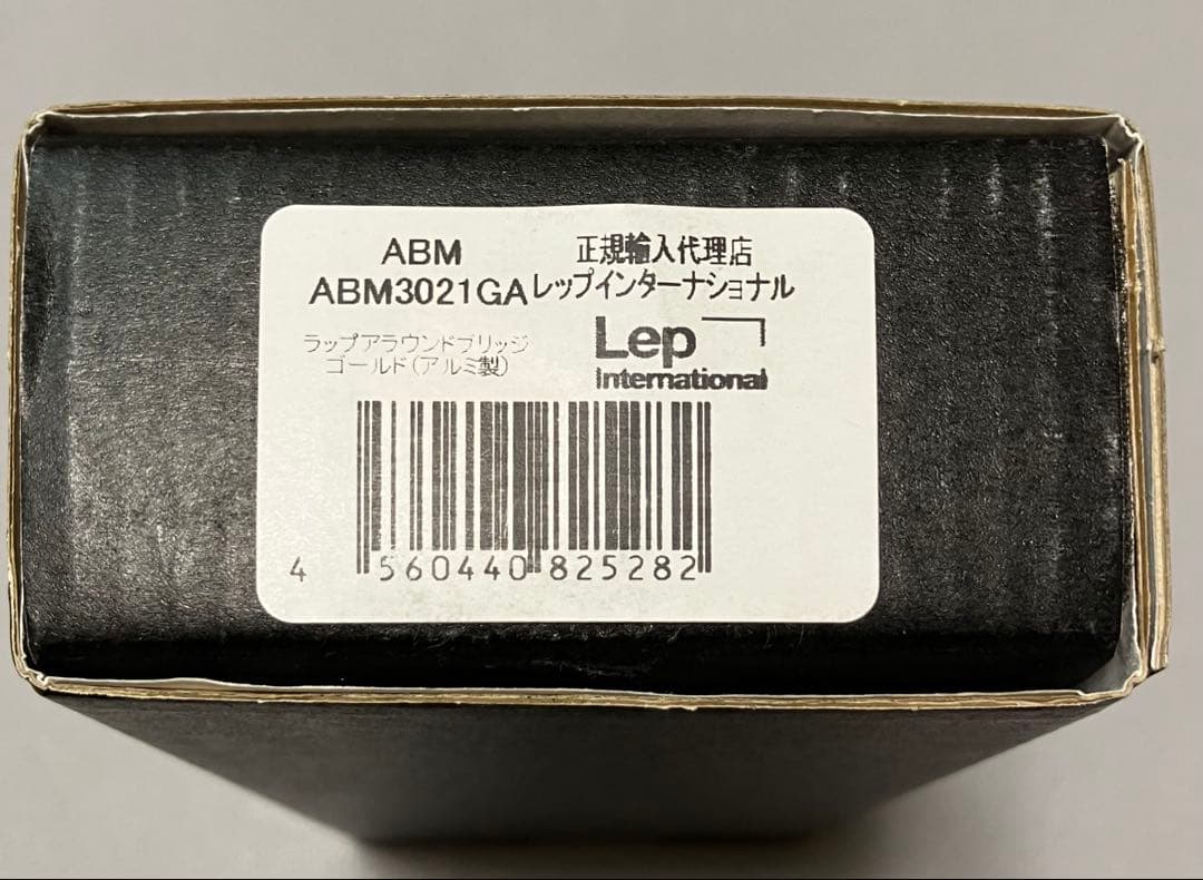 ギター ABM 3021GA Wraparound gold Alu