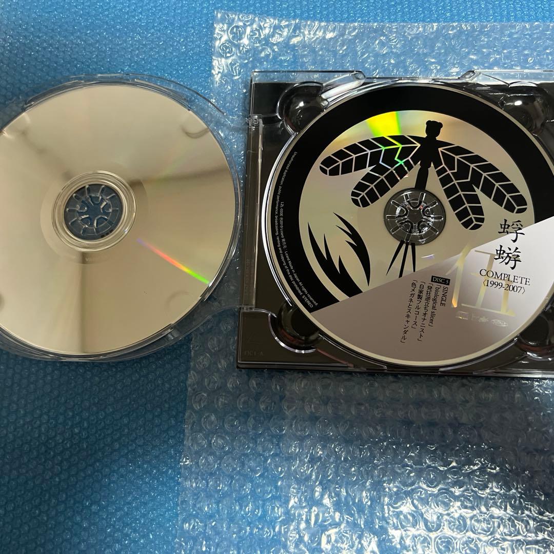 早期予約特典付き 蜉蝣COMPLETE 1999-2007 コンプリートBOX