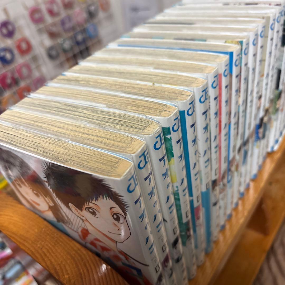 アオのハコ 漫画 21巻セット