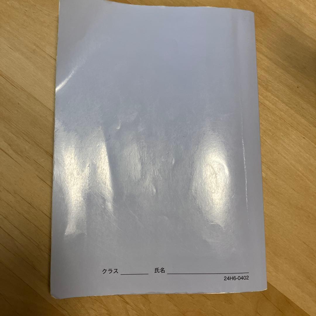 2024年鉄緑会　入試生物確認シリーズ 高3