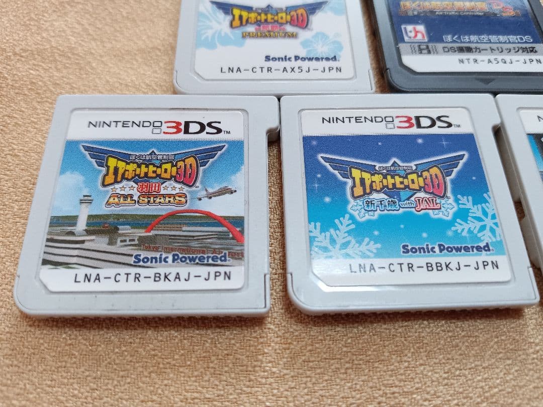 ぼくは航空管制官　エアポートヒーロー　那覇　関空　羽田　新千歳　5枚セット　中古