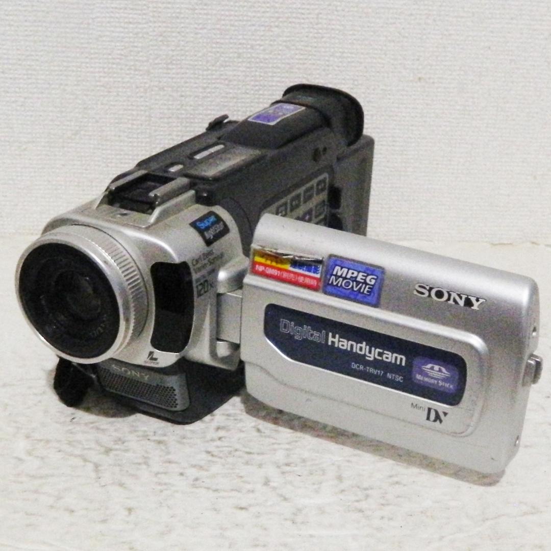 動作品 Sony DCR-TRV17 miniDV ビデオカメラ ダビングなどに