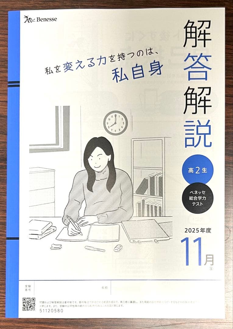 語学・辞書・学習参考書 na