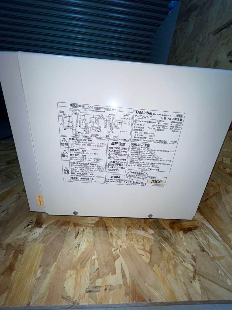 新生活応援！家電4点セット！冷蔵庫、洗濯機、炊飯器、レンジ！