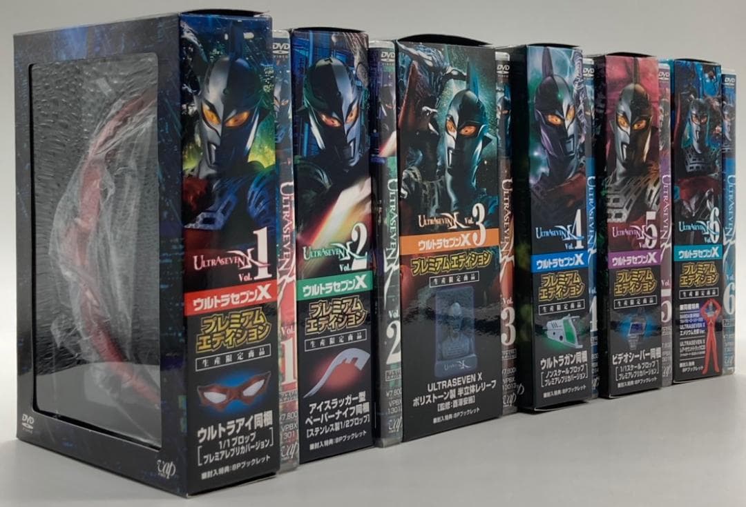 【特典完備】ウルトラセブンX 全6巻 DVD セット