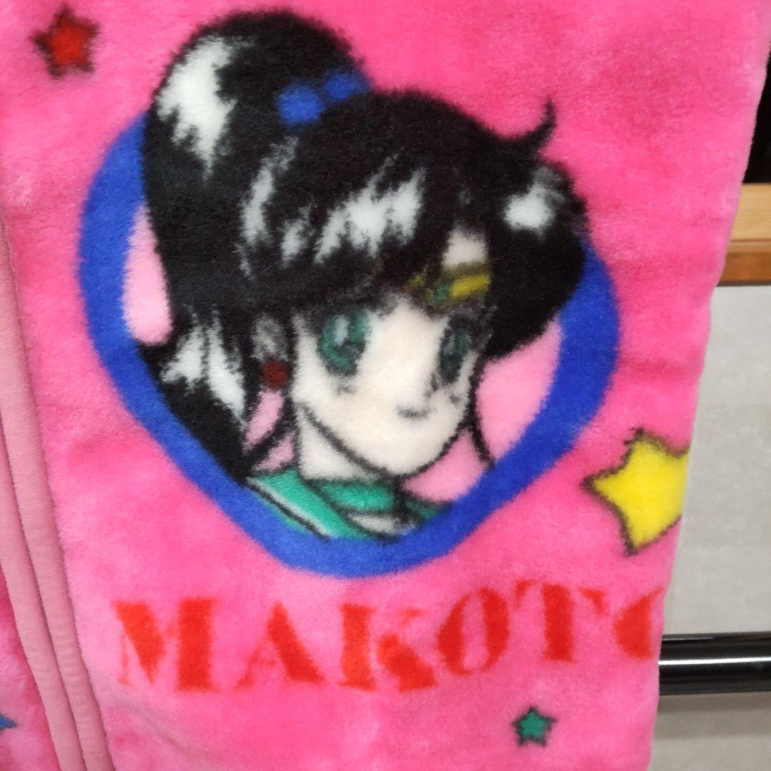 セーラームーン かいまき毛布