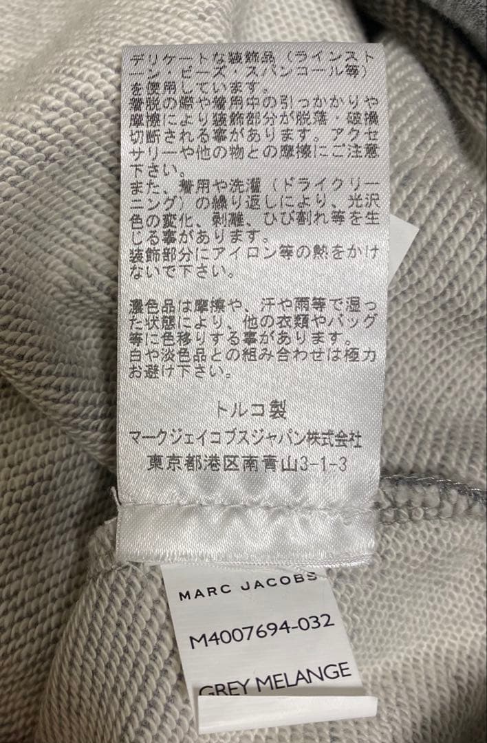 マークジェイコブス ビジュー付き　スウェット　トレーナー　グレー　M