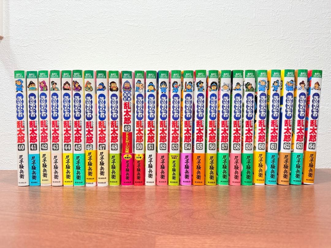 落第忍者乱太郎 1-64巻+忍たまの友、最強の軍師セット