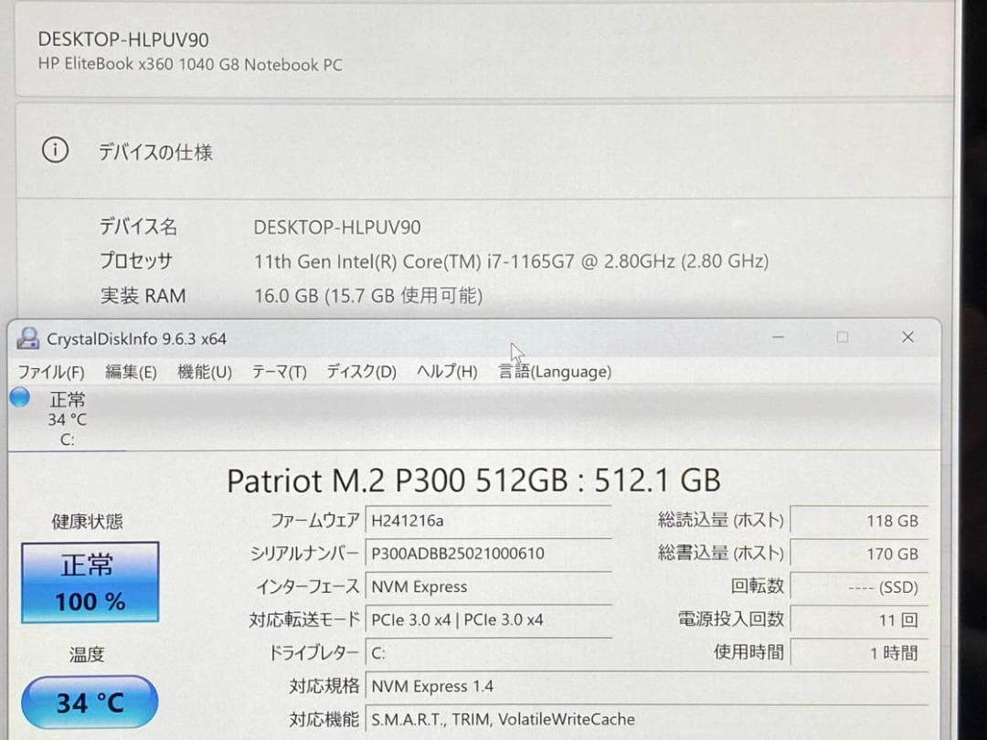 第11世代i7 Elitebook x360 1040 G8 新品512 LTE