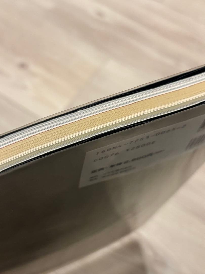 THE ART OF L GEAR SOLID 2 新川洋司