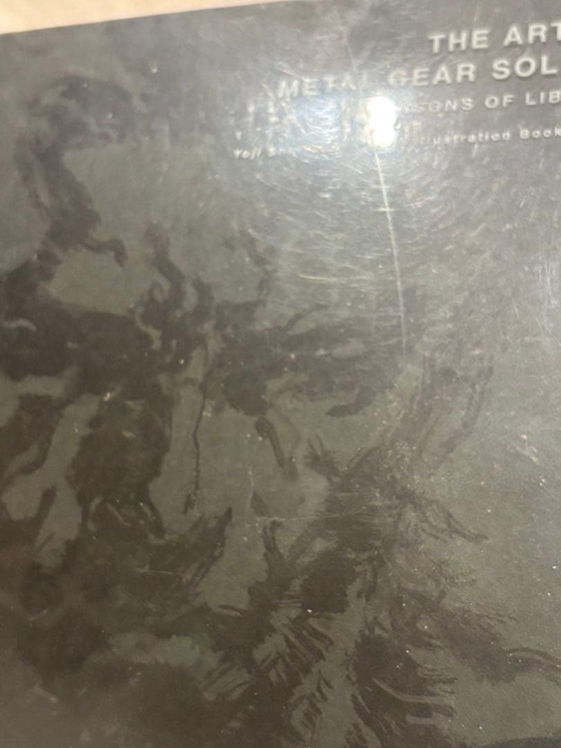 THE ART OF L GEAR SOLID 2 新川洋司