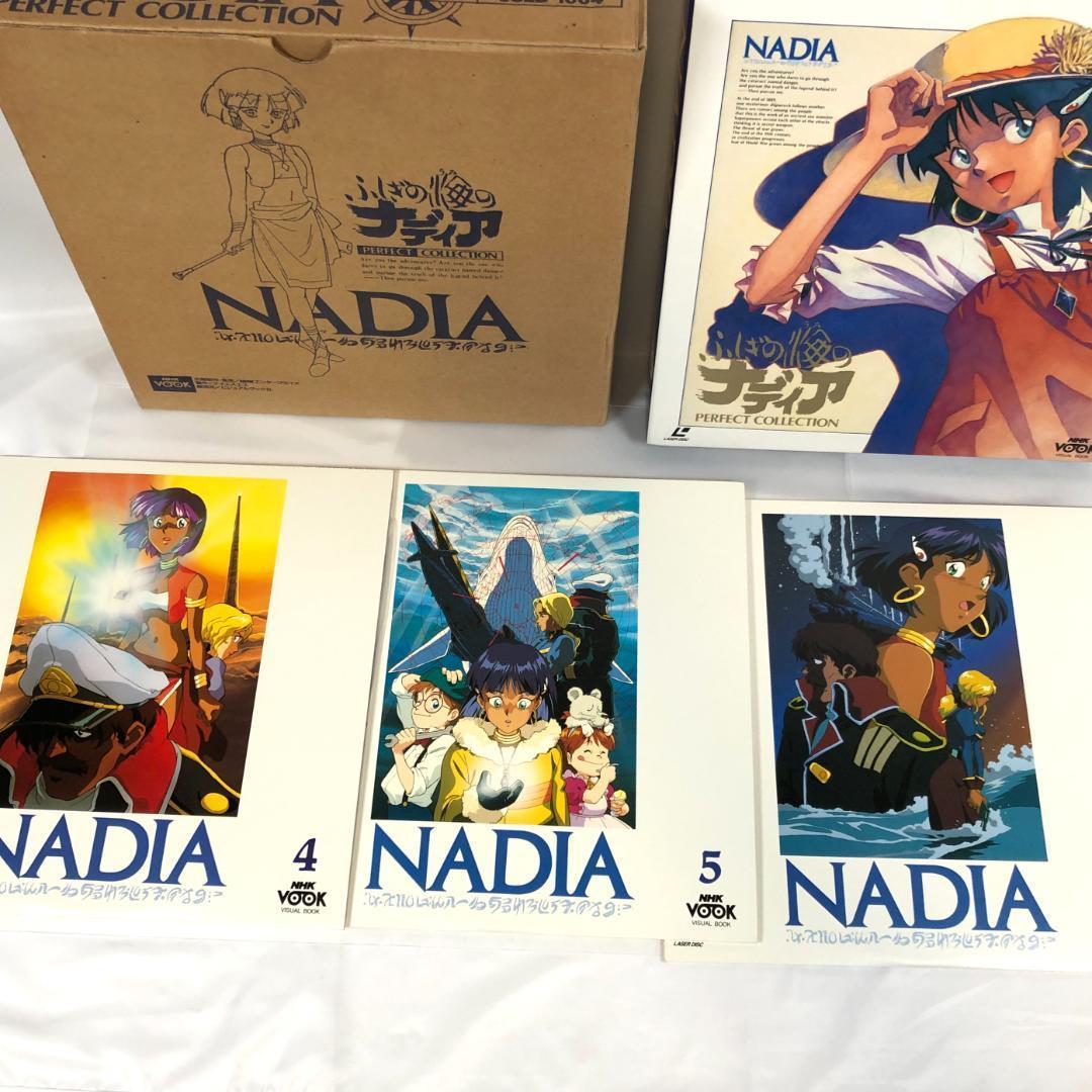 ふしぎの海のナディア LD-BOX　パーフェクトコレクション　全10枚　全３９話