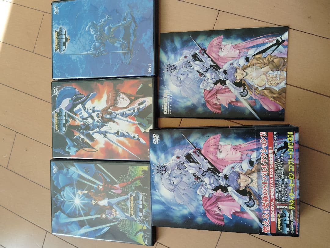 デトネイター・オーガン 完全版 DVD-BOX