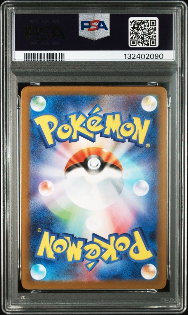 【PSA10】ポケモンカード　ロケット団のニャース　AR 7連番　サカキ