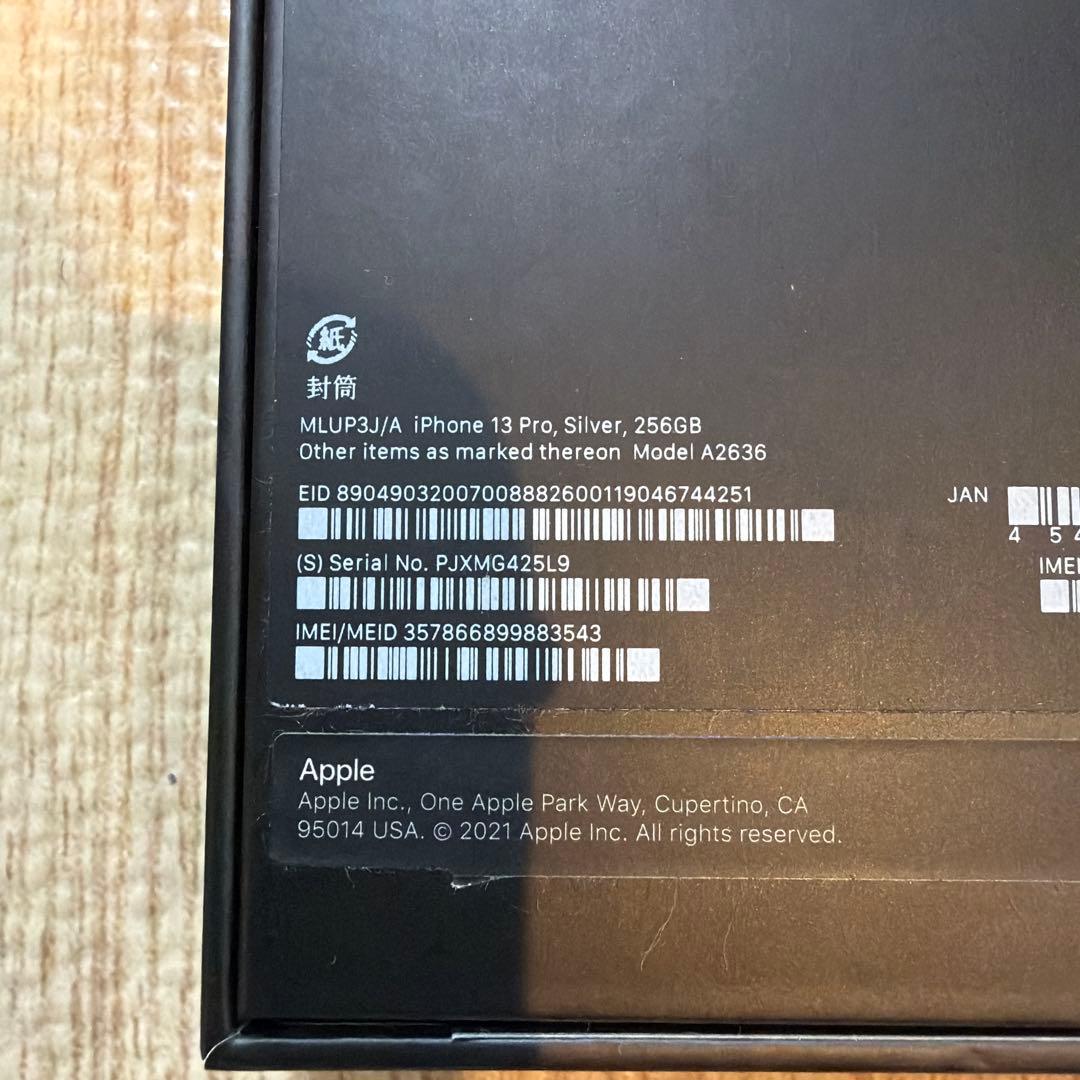 シ*ペ様 Apple iPhone 13Pro シルバー 本体256GB