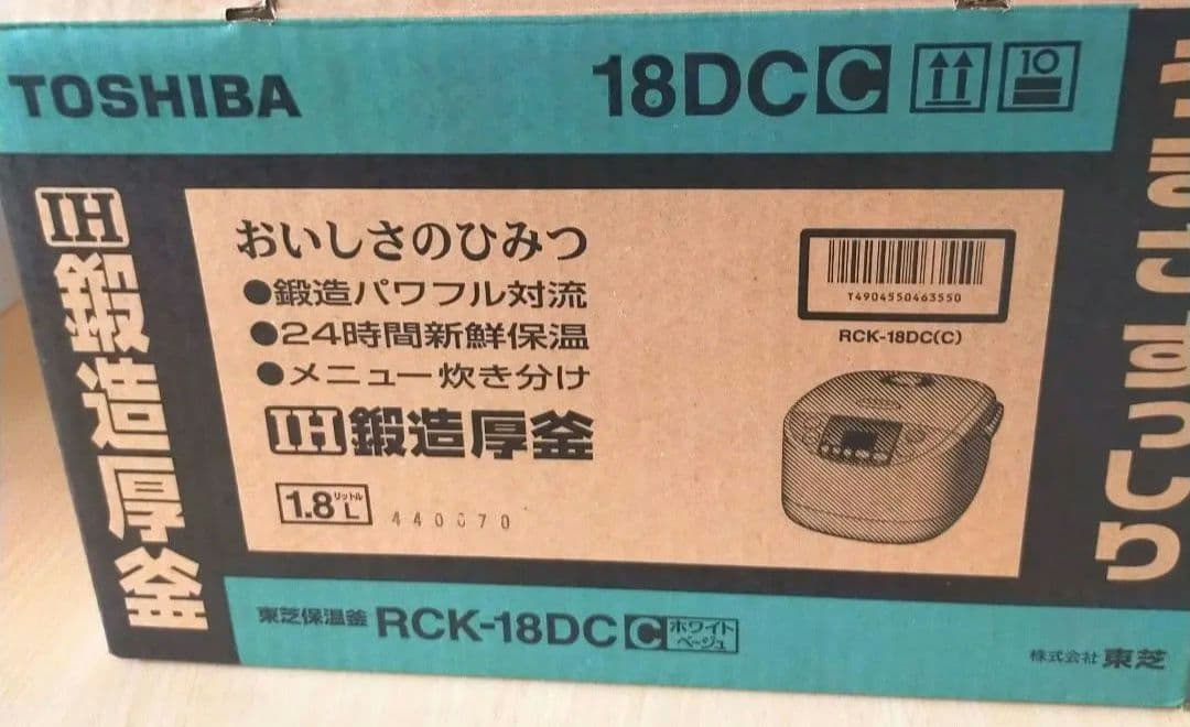 新品未使用　TOSHIBA RCK-18DC 炊飯器 1.8L 10合炊き