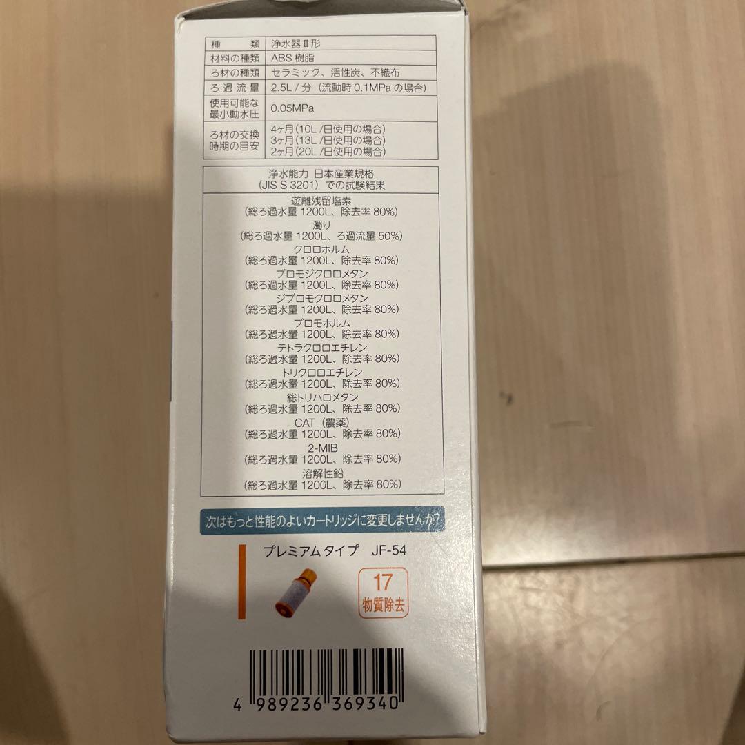 INAX JF-53 洗浄カートリッジ　2こ