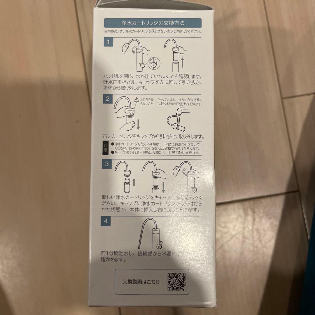 INAX JF-53 洗浄カートリッジ　2こ