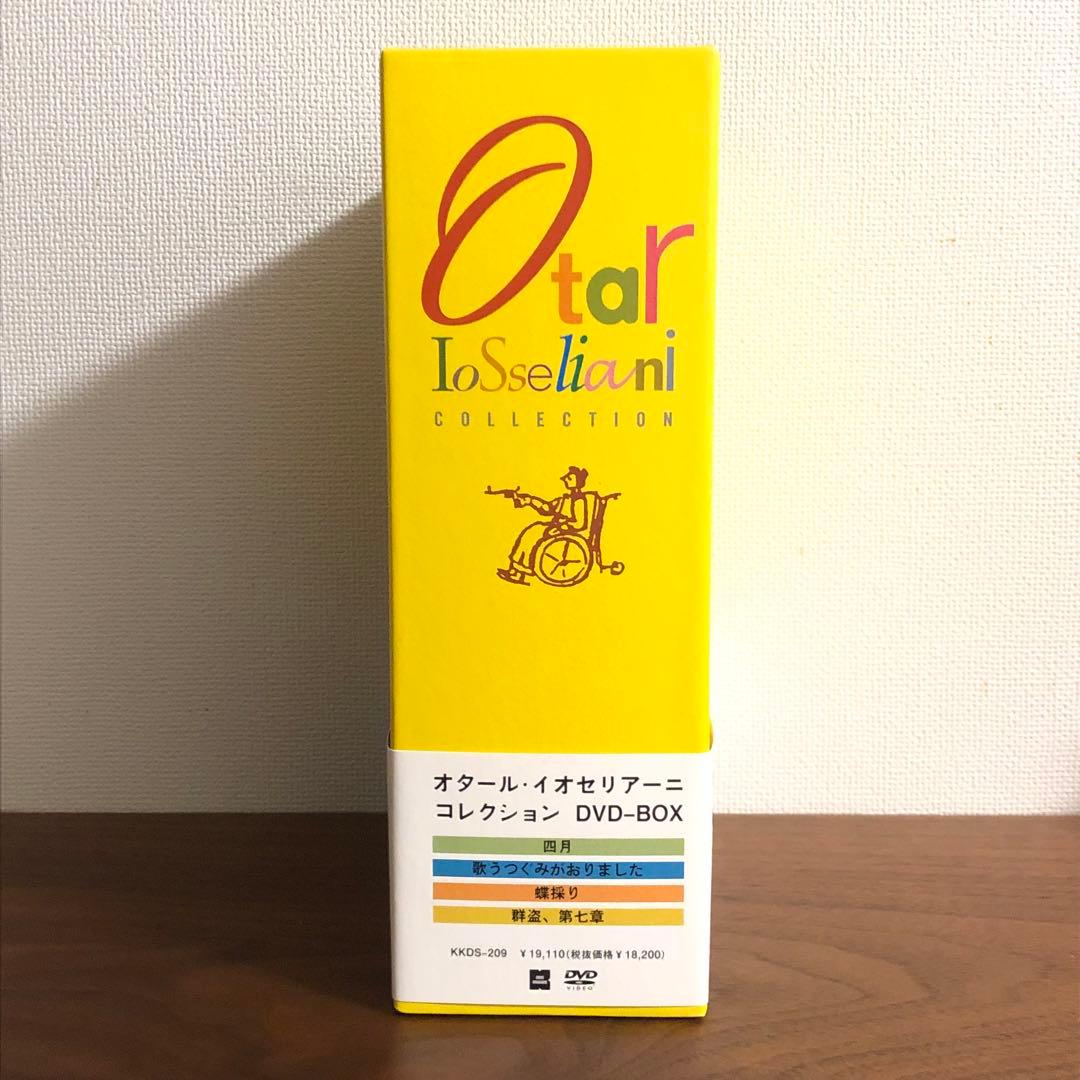 オタール・イオセリアーニ コレクション DVD-BOX