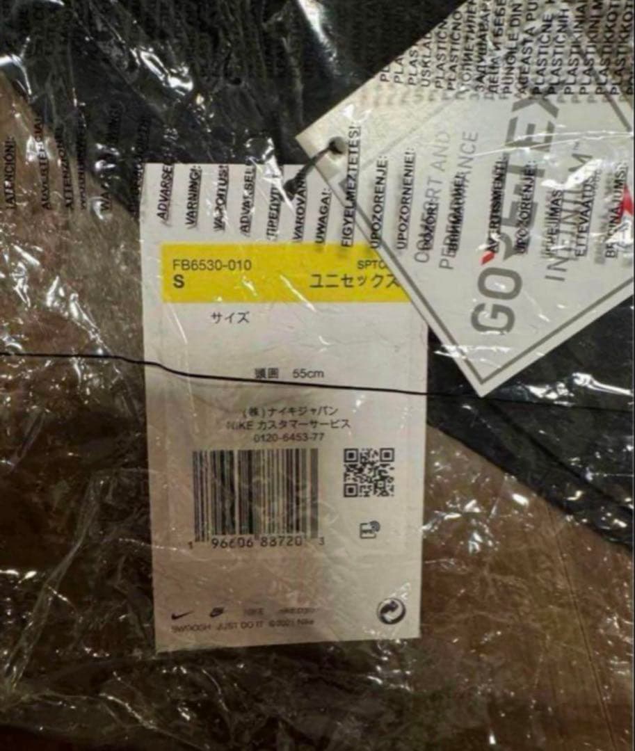 新品 NIKE ACG バケットハット ナイキ エイペックス ゴアテックス S