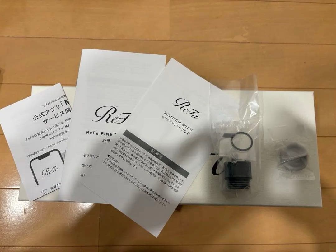 ReFa ファインバブル U