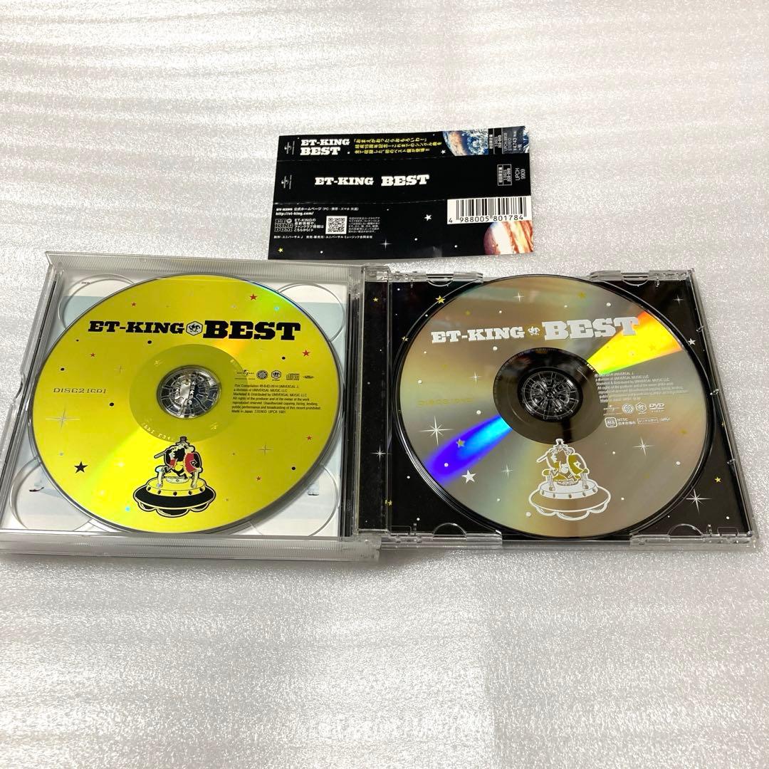 ET-KING ET-KING BEST(初回限定盤)(DVD付) CD+DVD