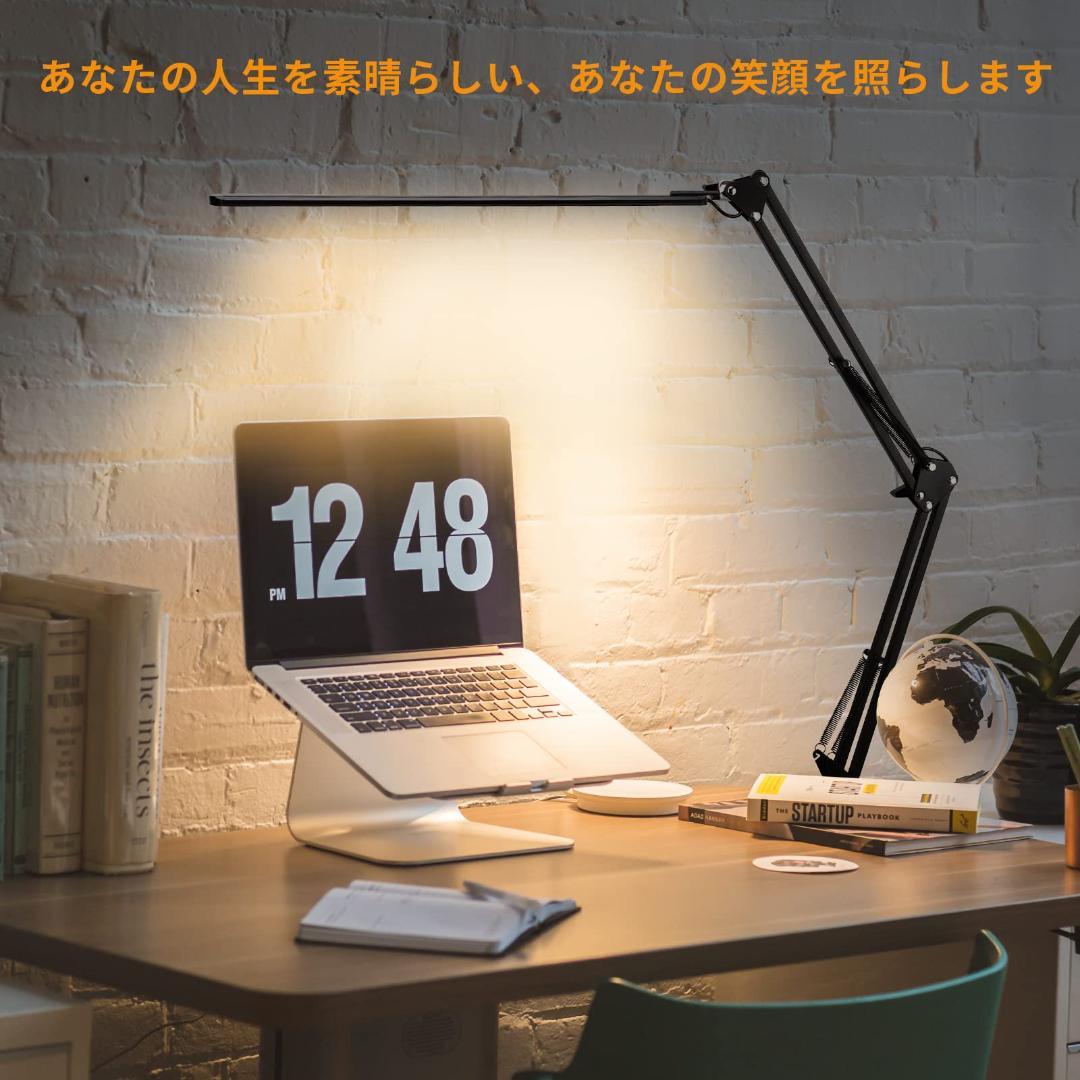 LED 卓上 目に優しい 省エネ 電気スタンド デスクライト