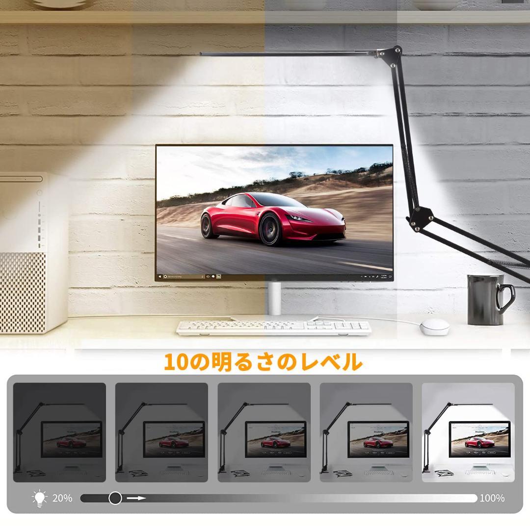 LED 卓上 目に優しい 省エネ 電気スタンド デスクライト