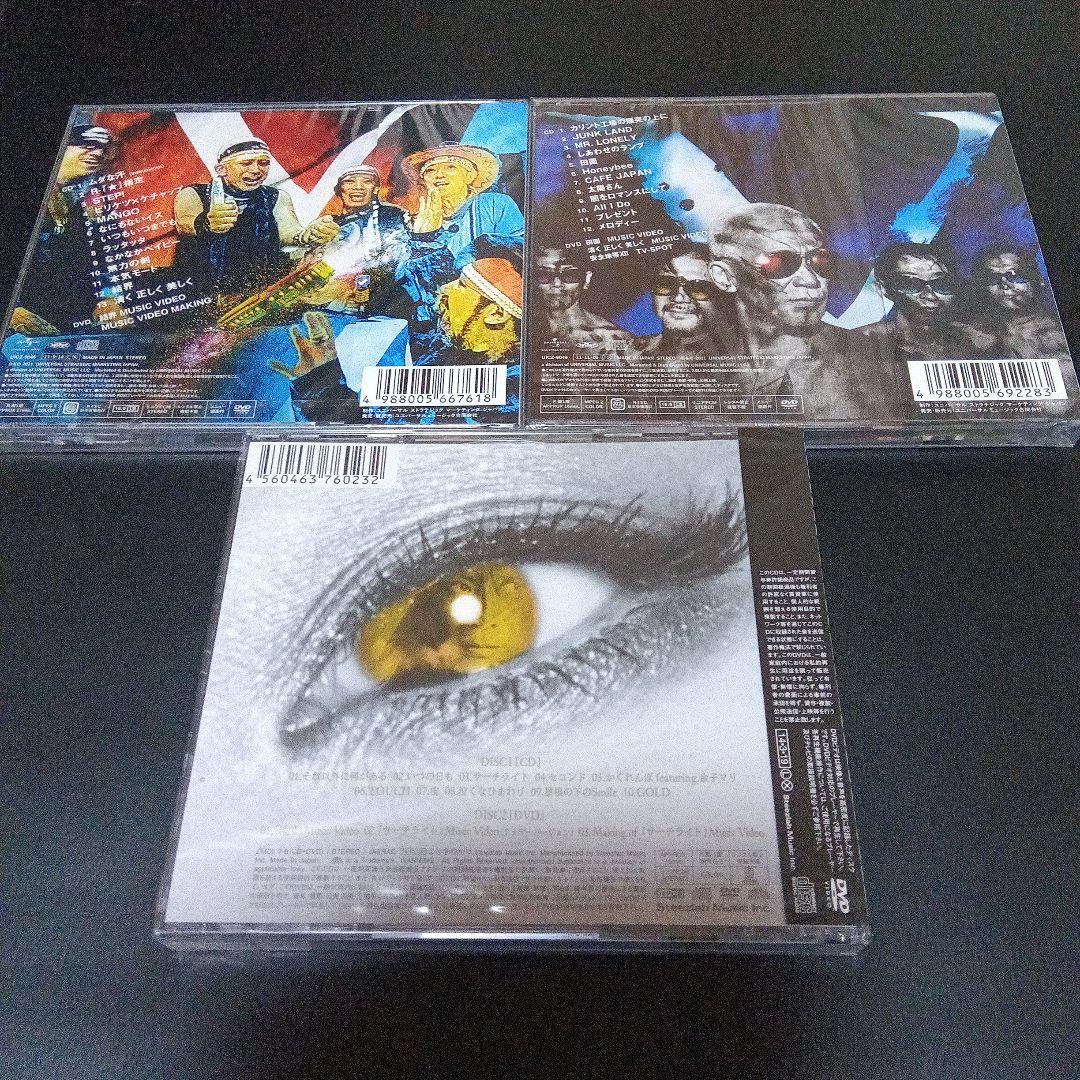 安全地帯 玉置浩二　CDアルバム 3セット 新品