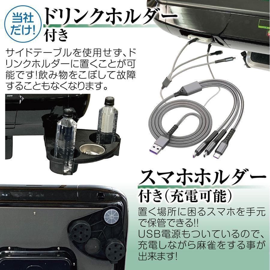 全自動麻雀卓家庭用 折りたたみ 麻雀卓 デジタル点棒計算 全自動卓B2134-6