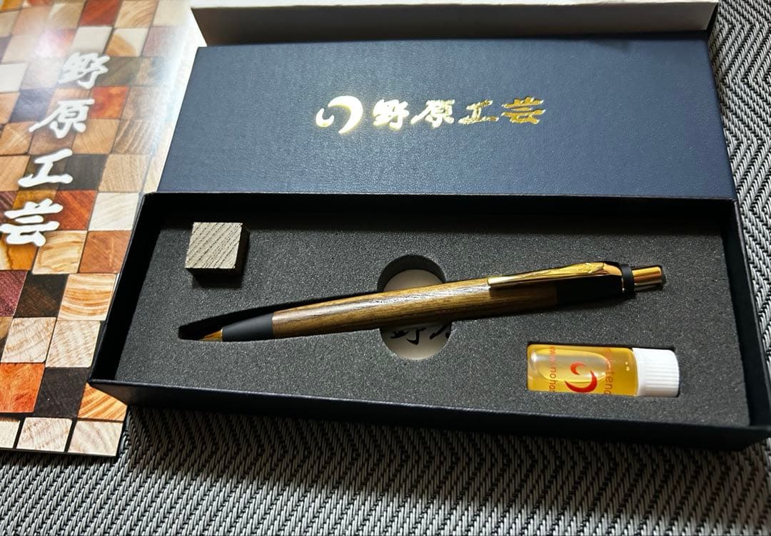 野原工芸　神代欅(ジンダイケヤキ)のシャープペンシル　ゴールド