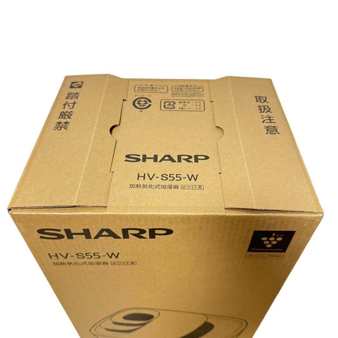 美品 SHARP シャープ 加熱気化式加湿器 HV-S55-W 2024年製