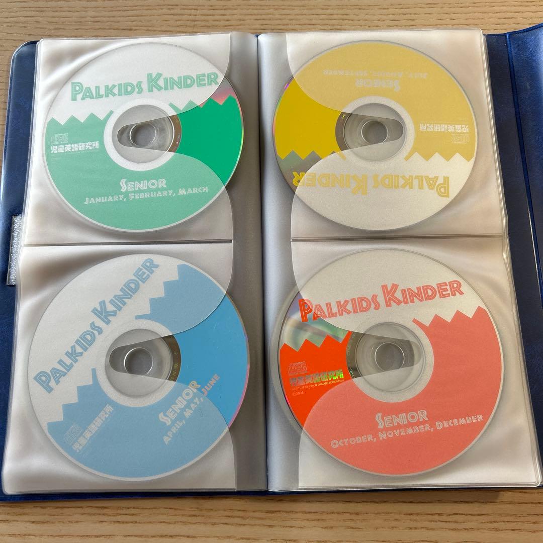 パルキッズキンダー　CD