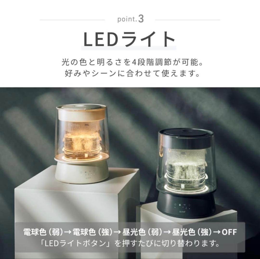 【新品未開封】QUADS ガラス スチーム加湿器 ガラスポッド式 グレー