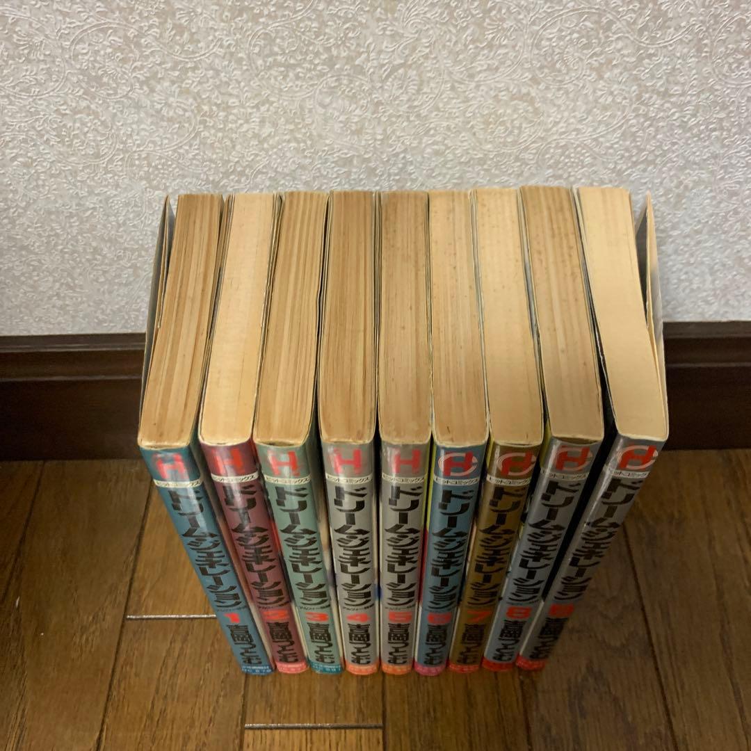 ドリーム ジェネレーション