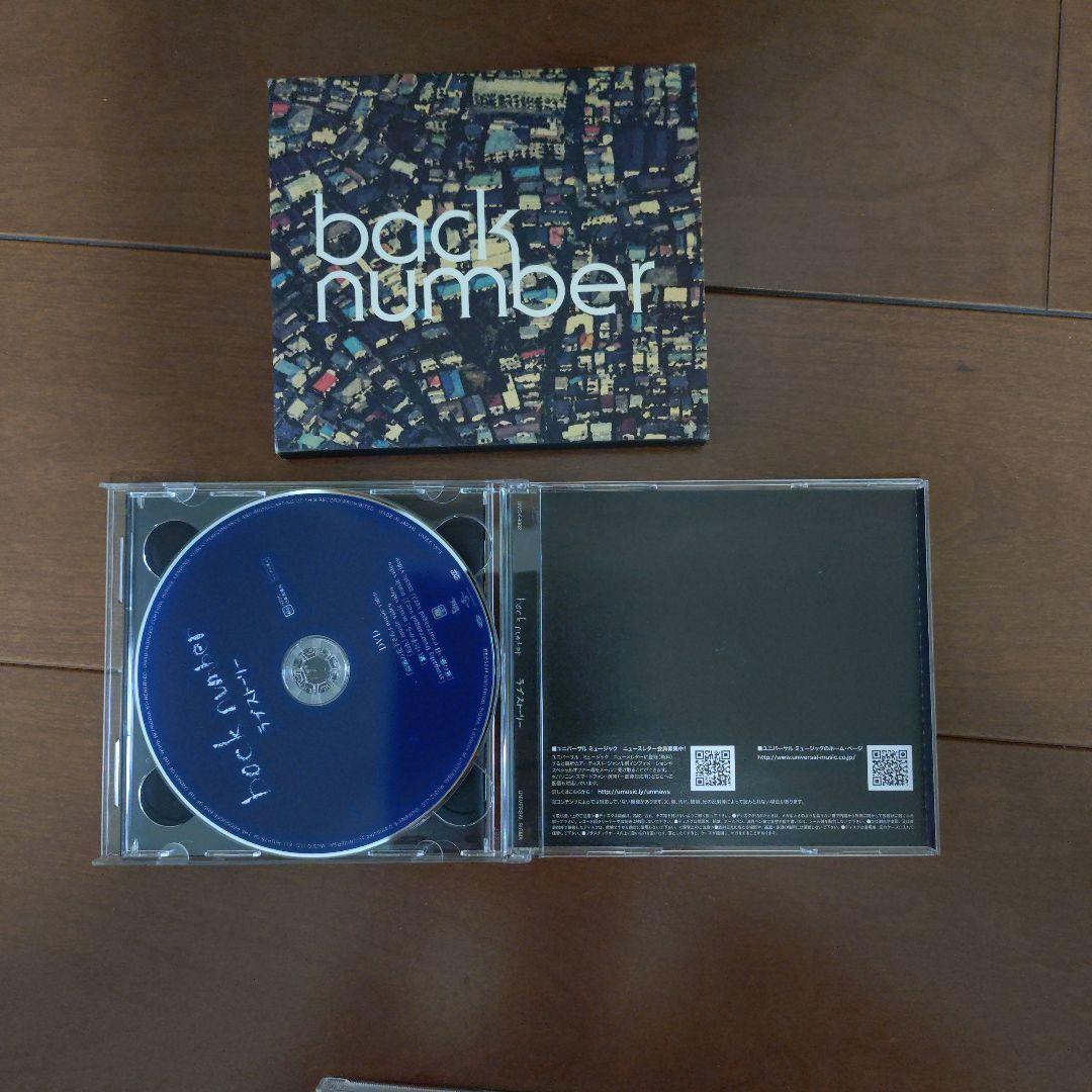 back number オリジナルアルバム8枚セット CD