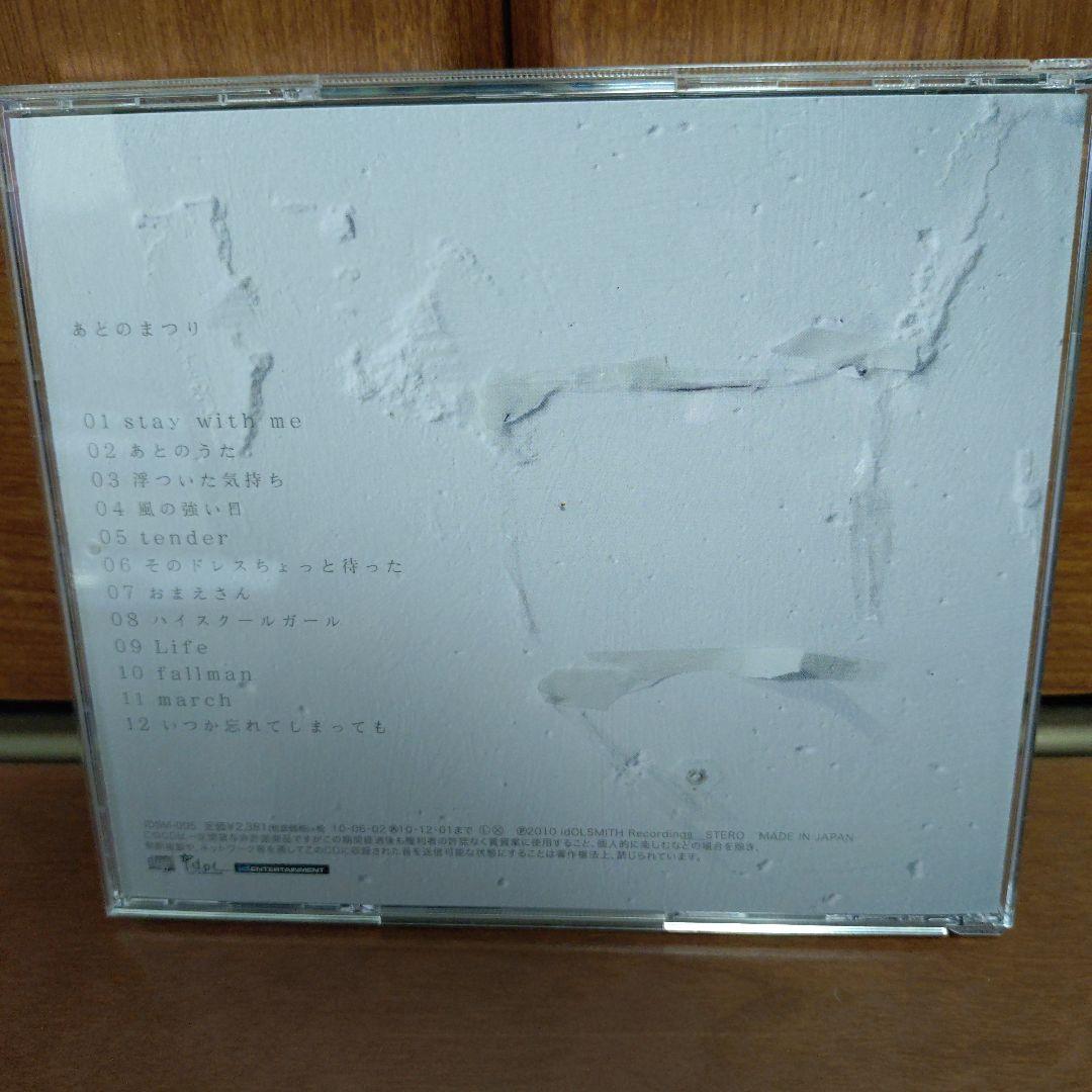 back number オリジナルアルバム8枚セット CD