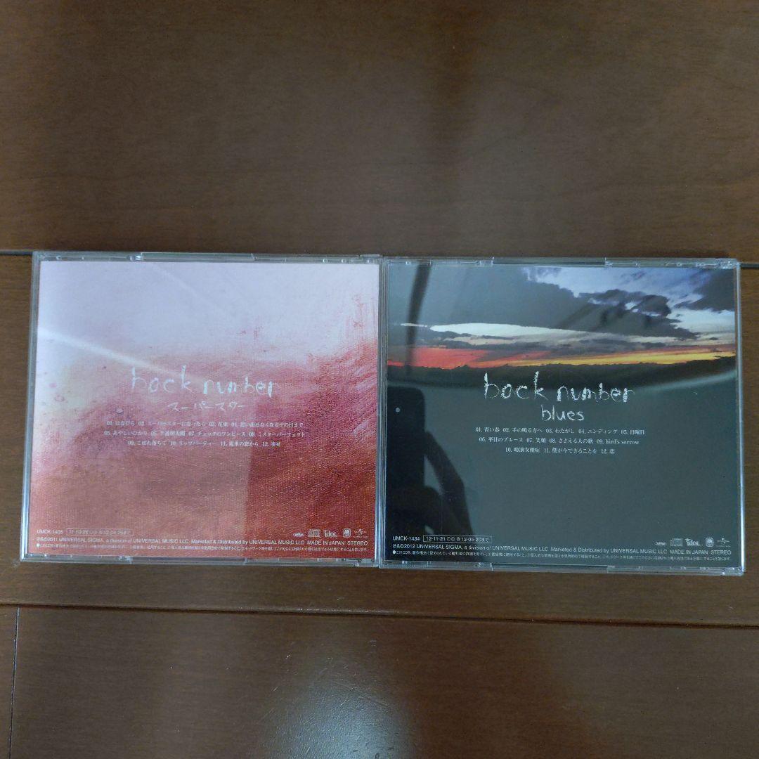 back number オリジナルアルバム8枚セット CD