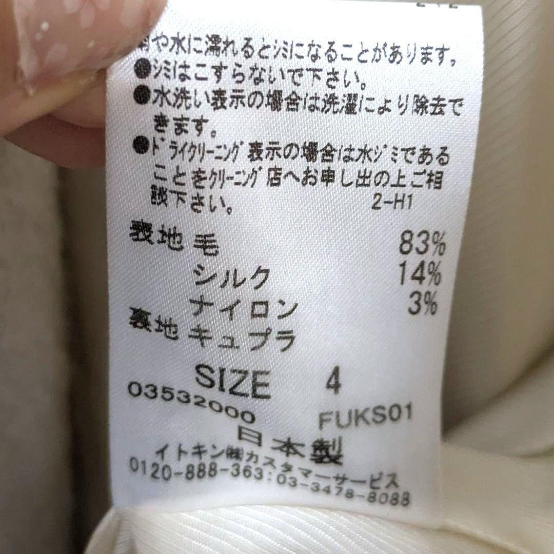 【未使用美品】tibi NEW YORK ベルト付きロングコート ウール シルク