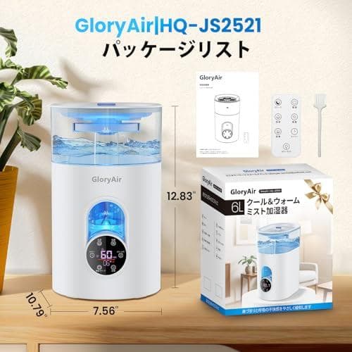 加湿器 蒸汽式 大容量 6L【2025新登場 ・加热式 ・自動加湿調整】ハイpo