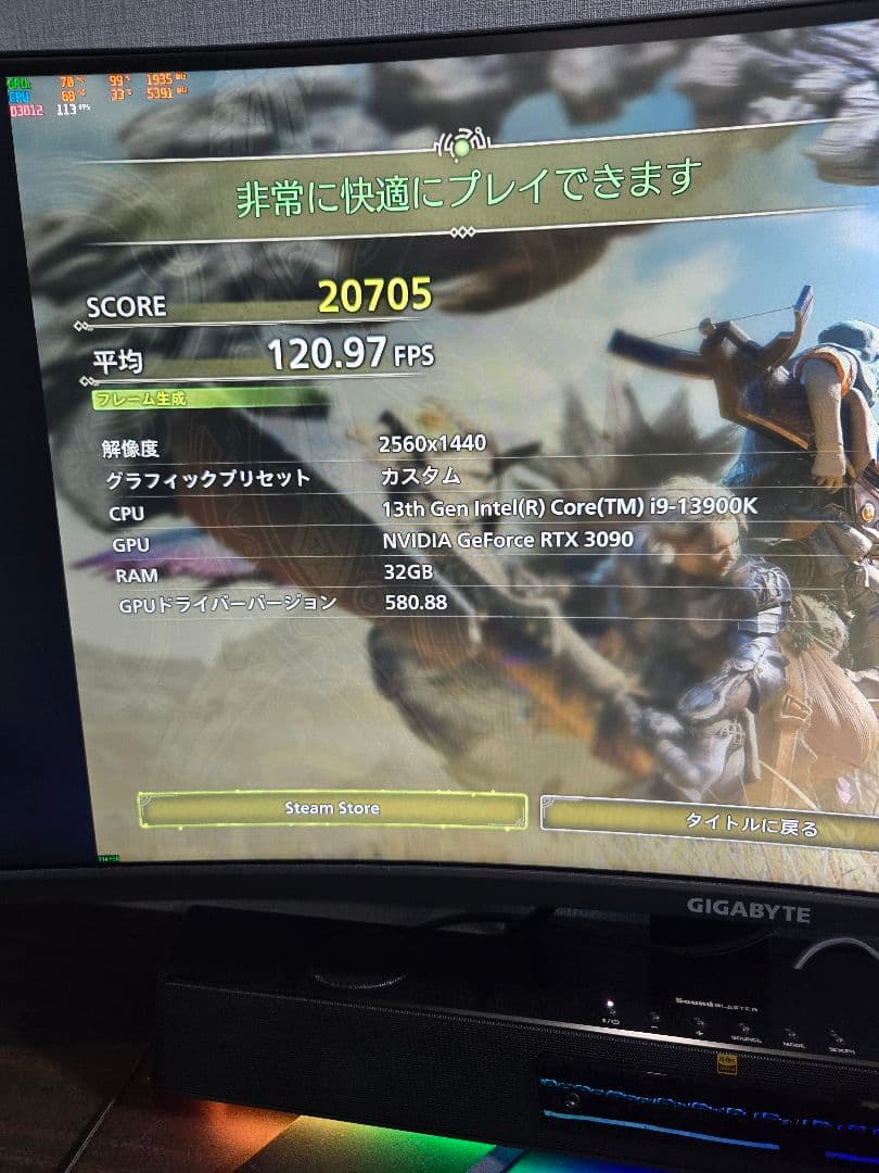 AORUS RTX 3090 WB 24GB 水冷専用