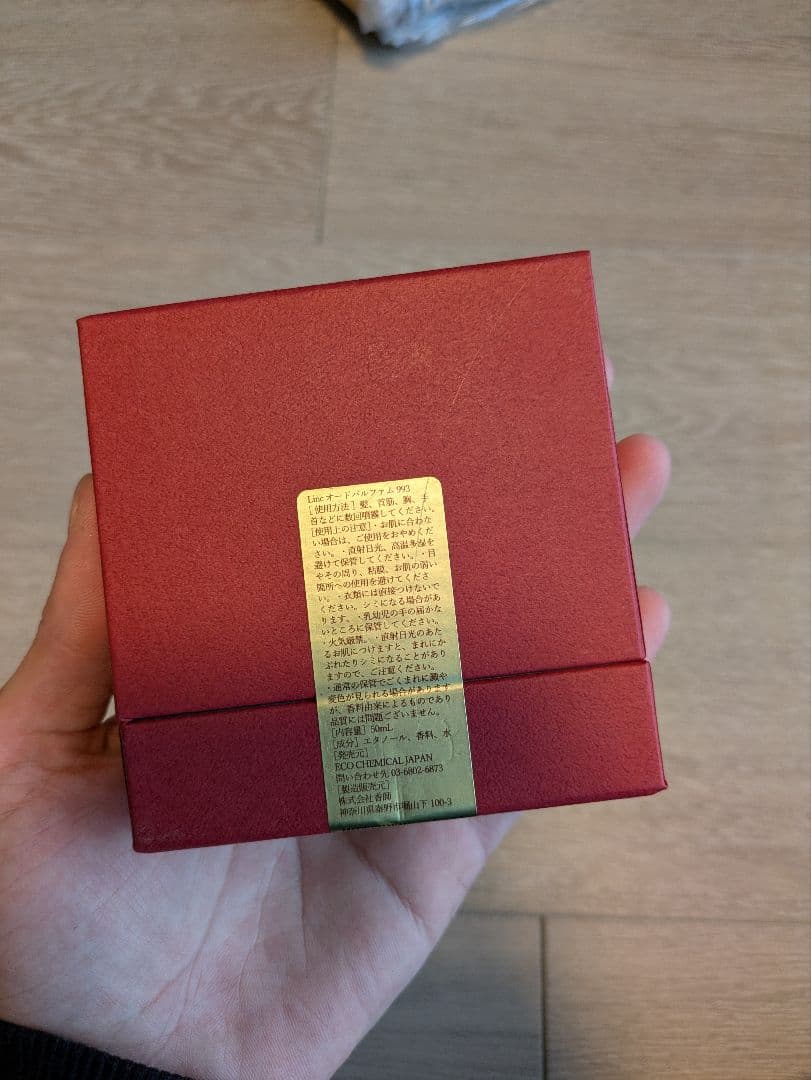 LINC ORIGINAL MAKERS No.993 香水　50ml