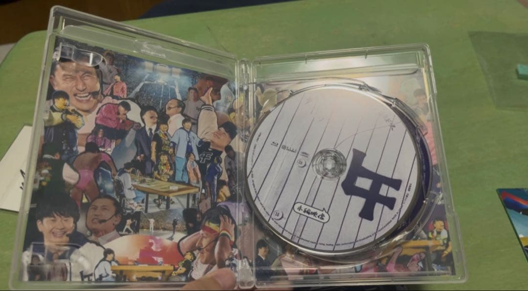 オードリーのオールナイトニッポン in 東京ドームDVD＆リストバンド＆シール