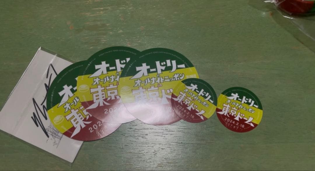 オードリーのオールナイトニッポン in 東京ドームDVD＆リストバンド＆シール