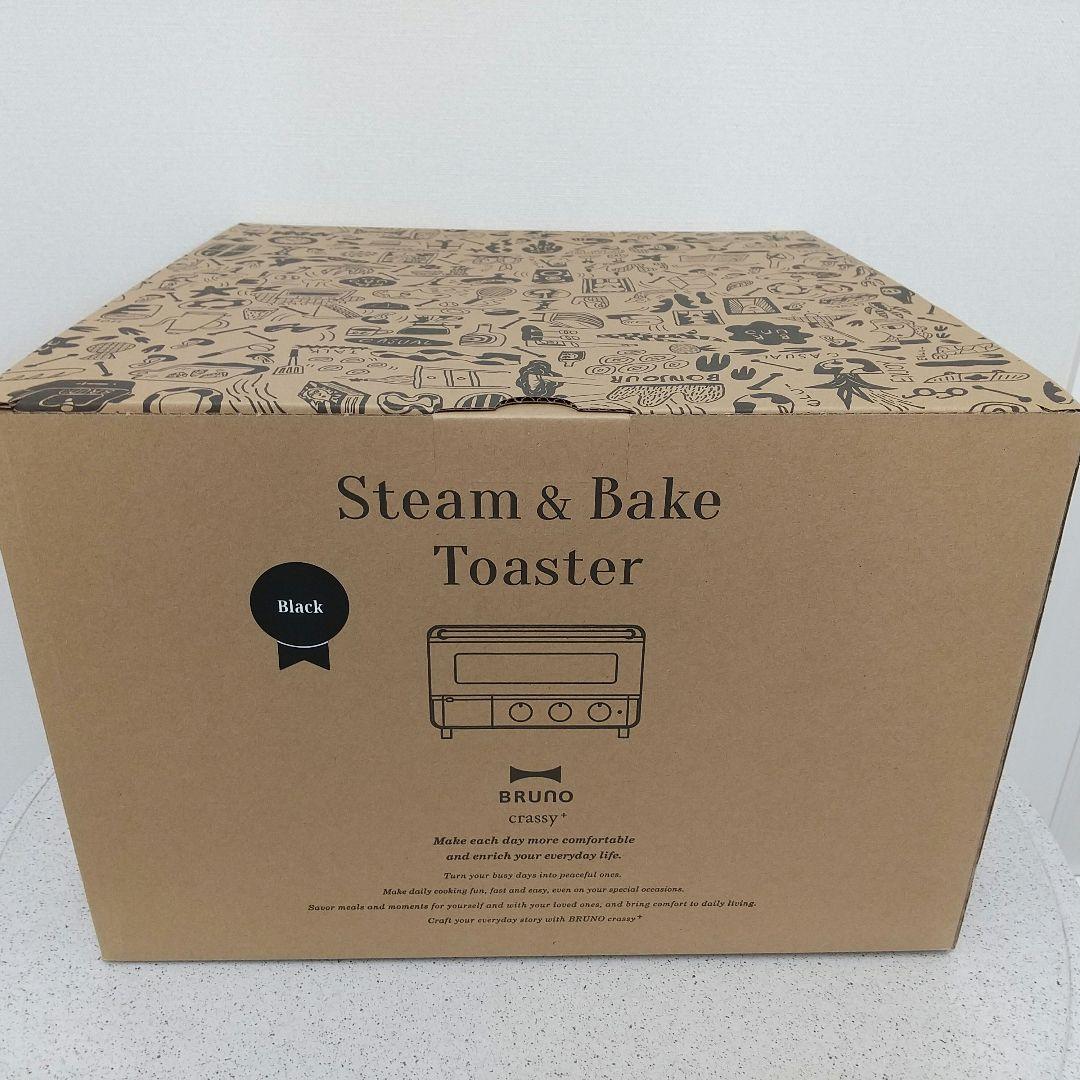 【新品未開封】BRUNO ブルーノ スチーム＆ベイクトースター ブラック